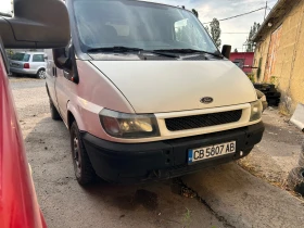 Обява за продажба на Ford Transit 2.0 75 P.S ~2 000 лв. - изображение 1