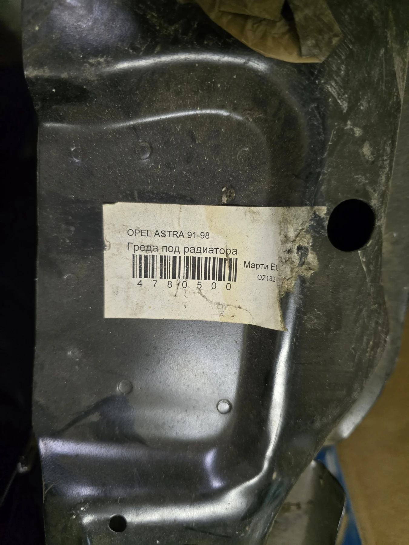    Opel ASTRA F 1991-   222001 / 90449371 / 222002 | Mobile.bg   3