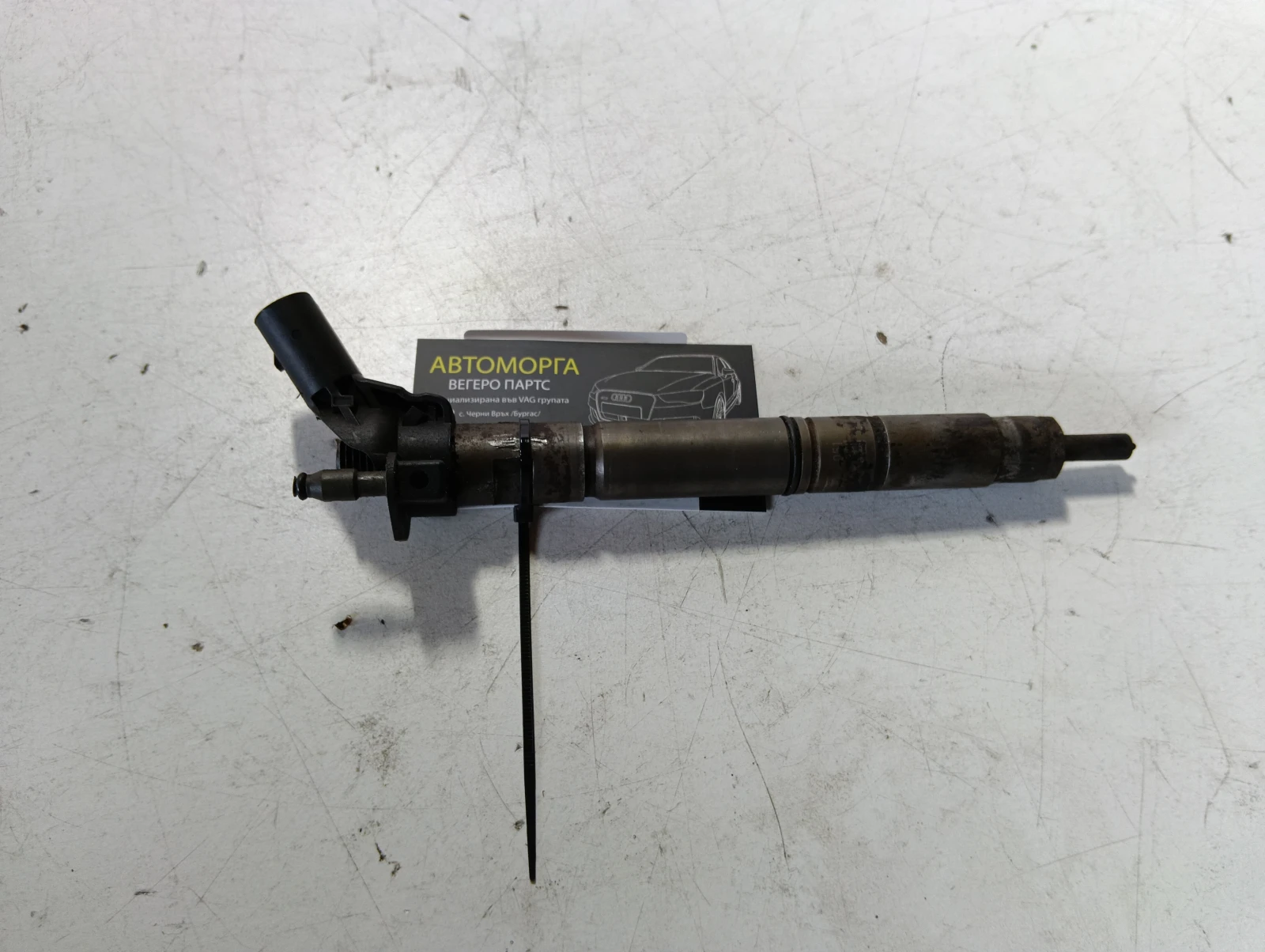 дюза 3.0 TDI 059130277CC 0445116040 Audi A8