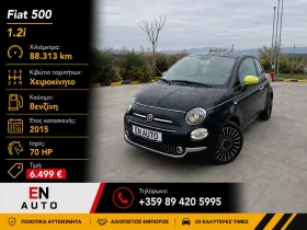 Fiat 500  1.2 i* VINTAGE* COC* KTEO* TOP OFFER!, снимка 1