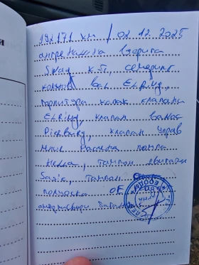 Peugeot 508 1.6THP Allure Automatic  - 4600 € / 8996.82 лв. - 24666178 15