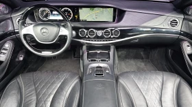 Mercedes-Benz S 500 ��. �������� ��������� ������ ����* encareu.com | Mobile.bg � ����� ������ 7