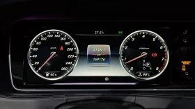Mercedes-Benz S 500 ��. �������� ��������� ������ ����* encareu.com | Mobile.bg � ����� ������ 8