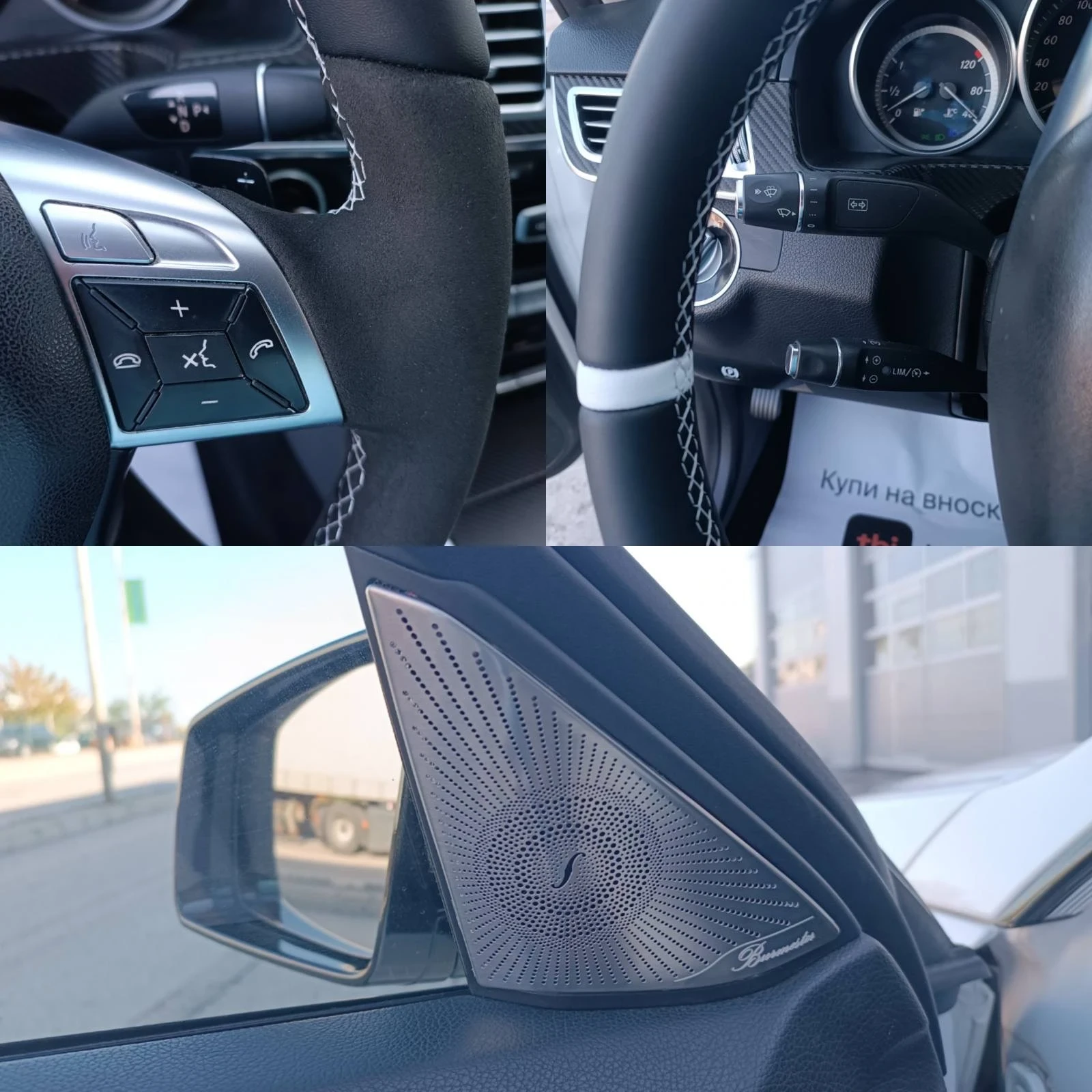 Mercedes-Benz E 200 2.2CDI AMG PACKET | Mobile.bg — изображение 11