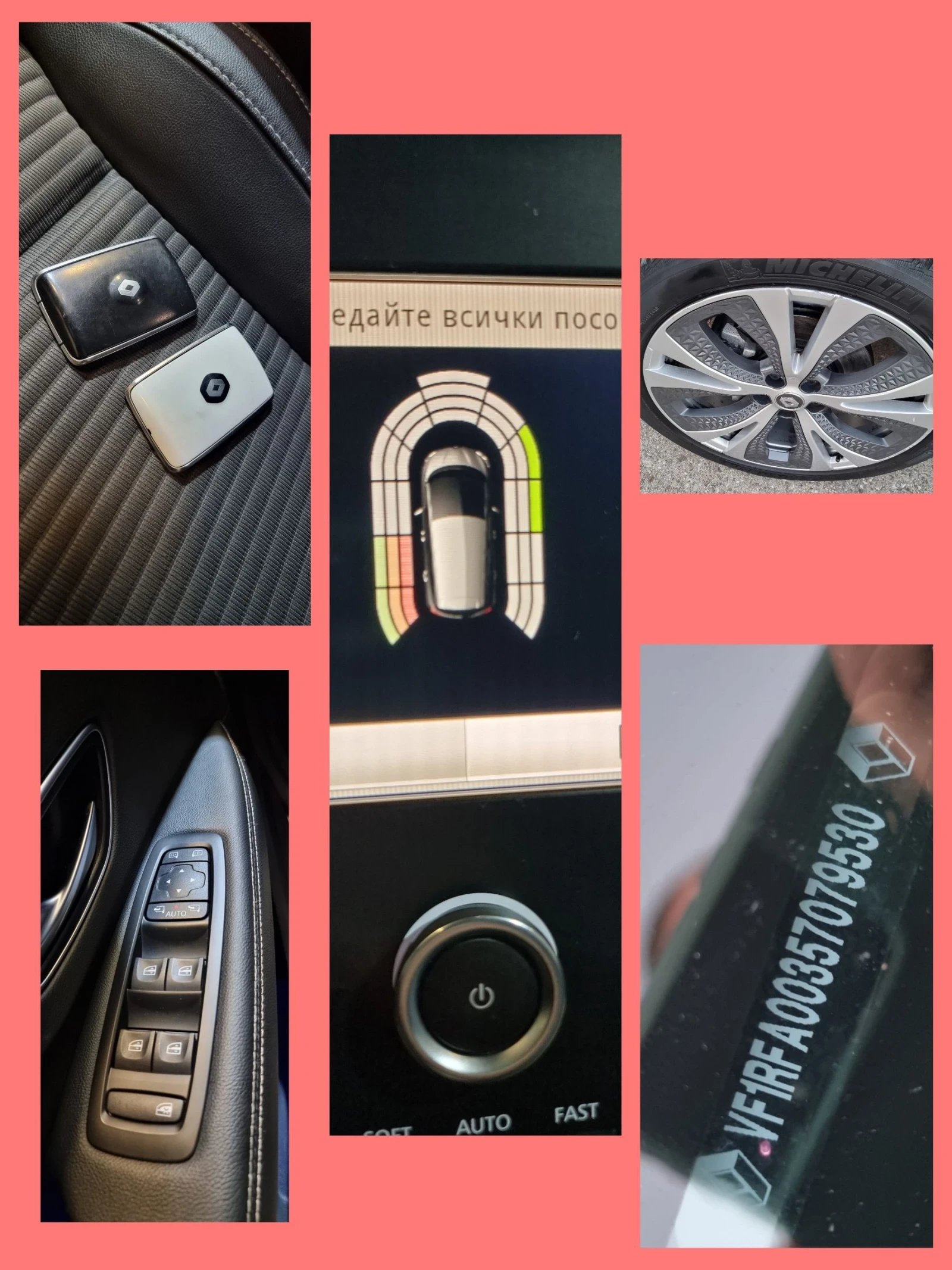 Renault Scenic 1.5dci Energy intens | Mobile.bg � ����������� 16