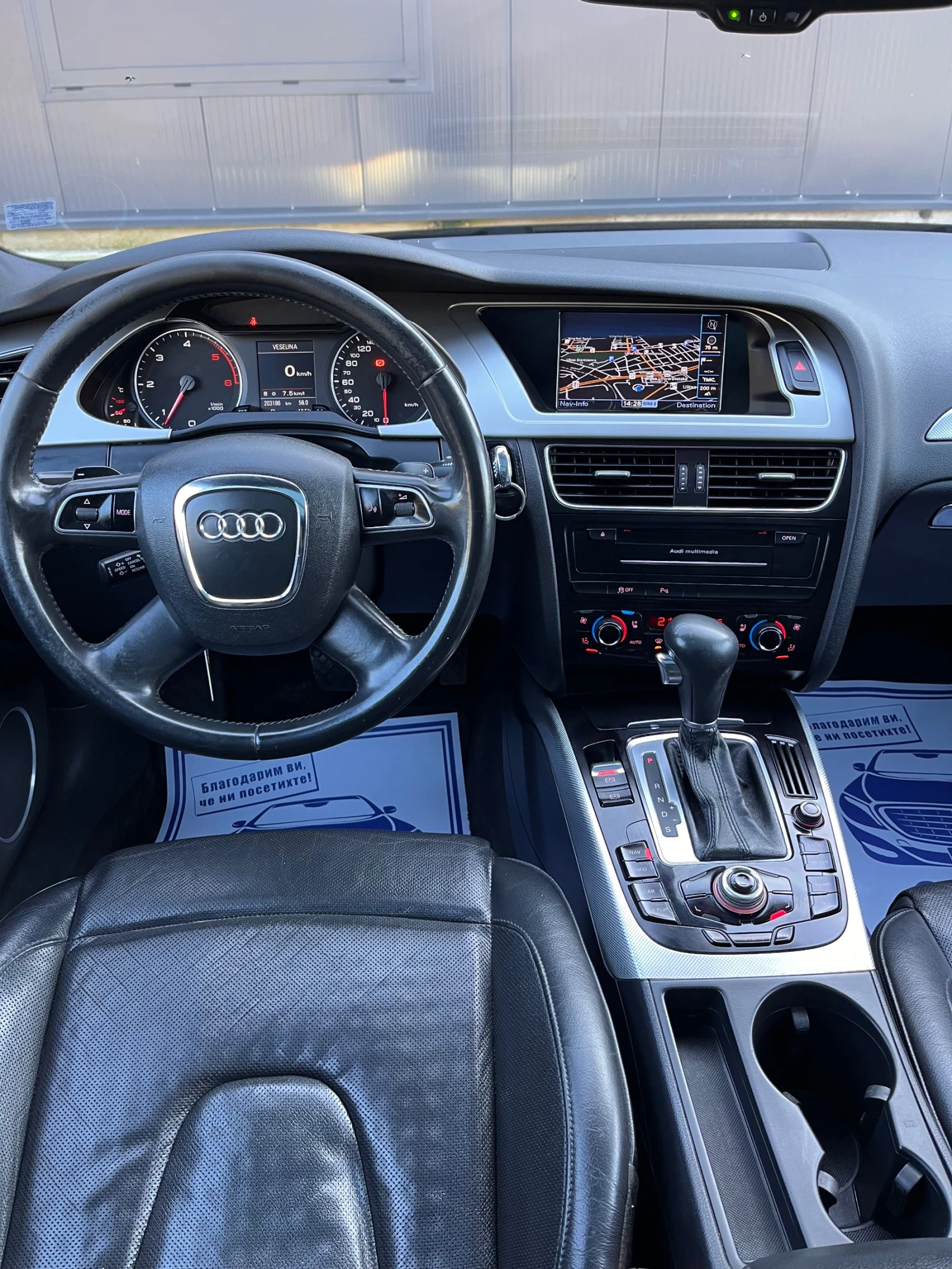 Audi A4 Allroad 3.0 TDI/�������/��������/Bang and Olufsen | Mobile.bg � ����������� 7
