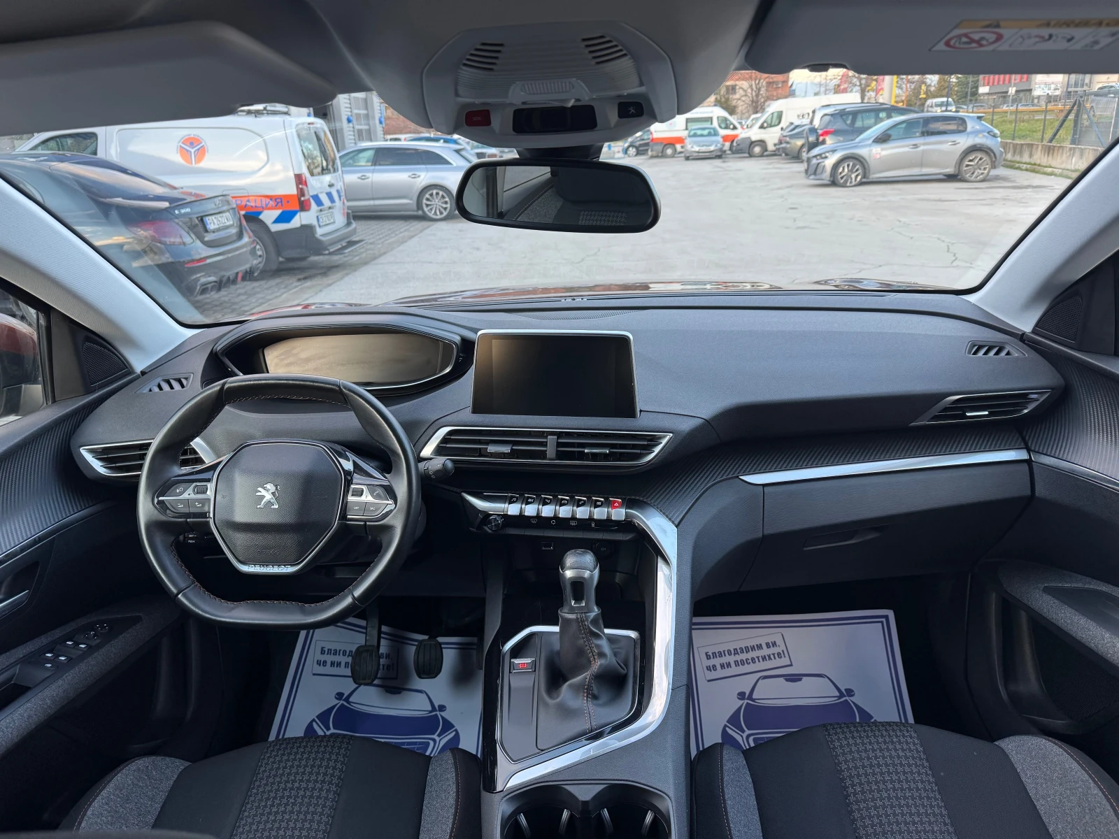Peugeot 3008 1.6HDI 120kc | Mobile.bg � ����������� 11