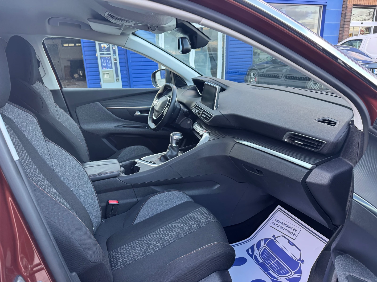 Peugeot 3008 1.6HDI 120kc - изображение 10