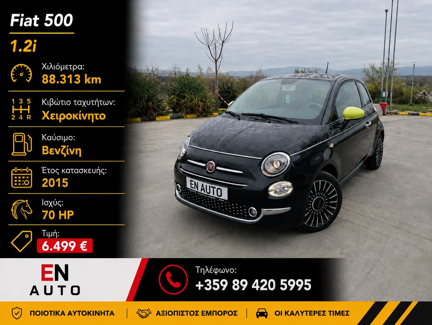 Fiat 500  1.2 i* VINTAGE* COC* KTEO* TOP OFFER!