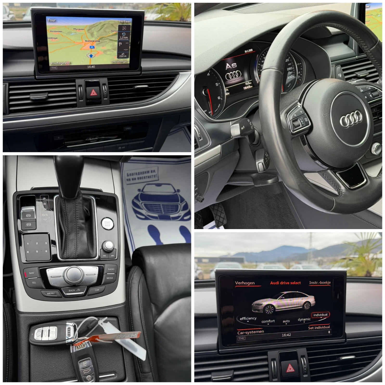 Audi A6 ��� ���� �� ������! | Mobile.bg � ����������� 15