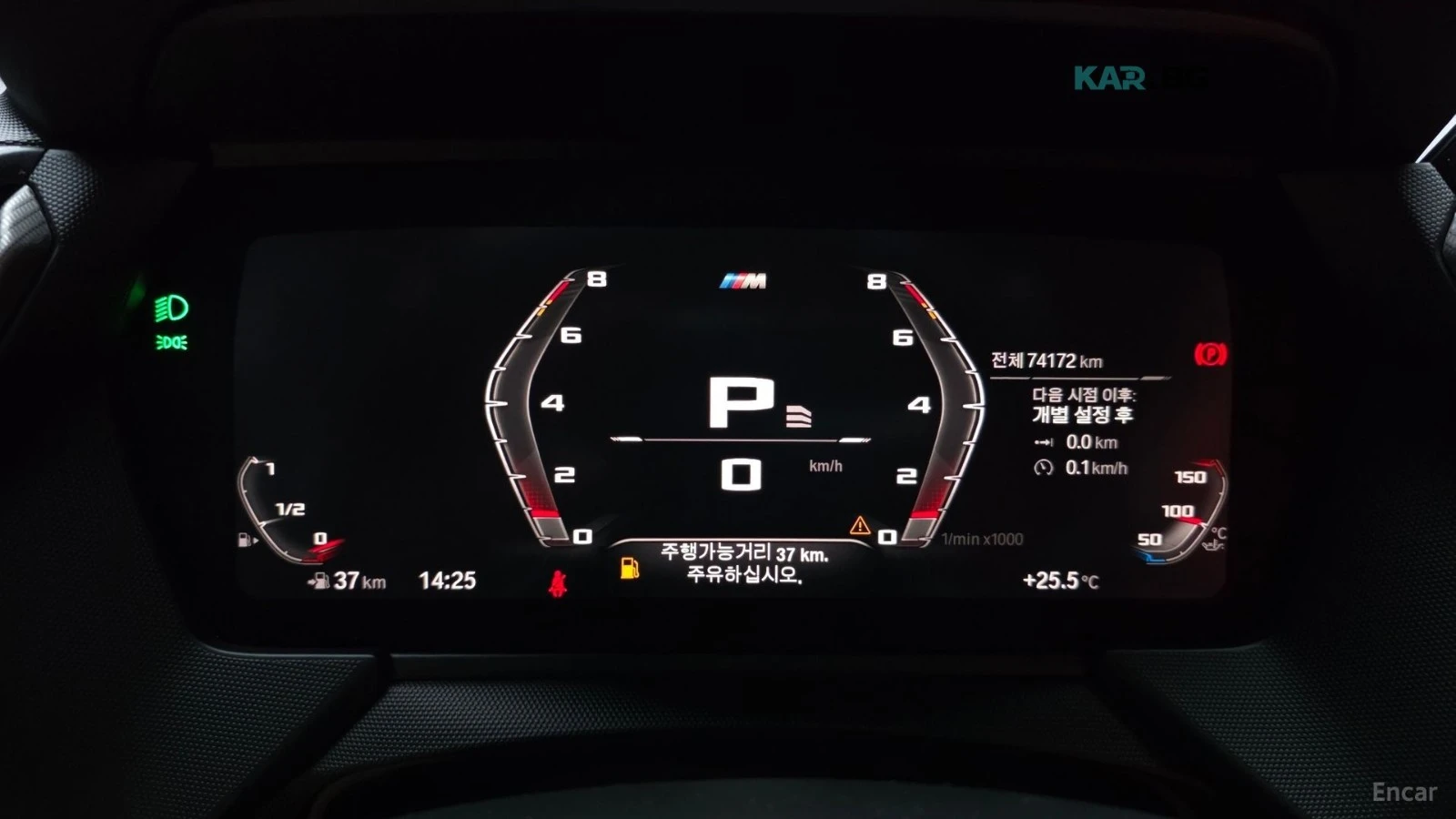 BMW 235 * M235i* xDrive* GranCoupe* HUD* ПАНО* ПОДГРЕВ* , снимка 8 - Автомобили и джипове - 55220037