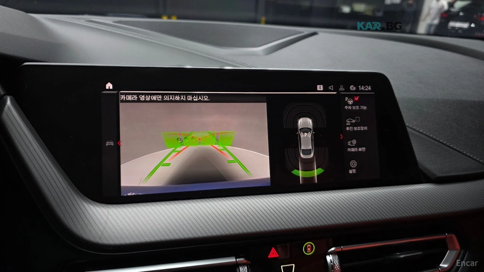 BMW 235 * M235i* xDrive* GranCoupe* HUD* ПАНО* ПОДГРЕВ* , снимка 15 - Автомобили и джипове - 55220037