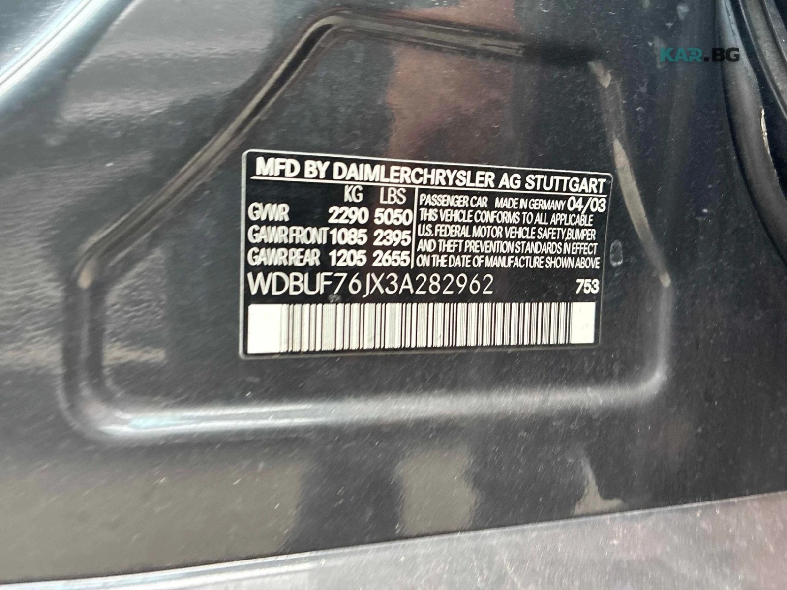 Mercedes-Benz E 55 AMG Автокредит Цена до България, снимка 9 - Автомобили и джипове - 55331414