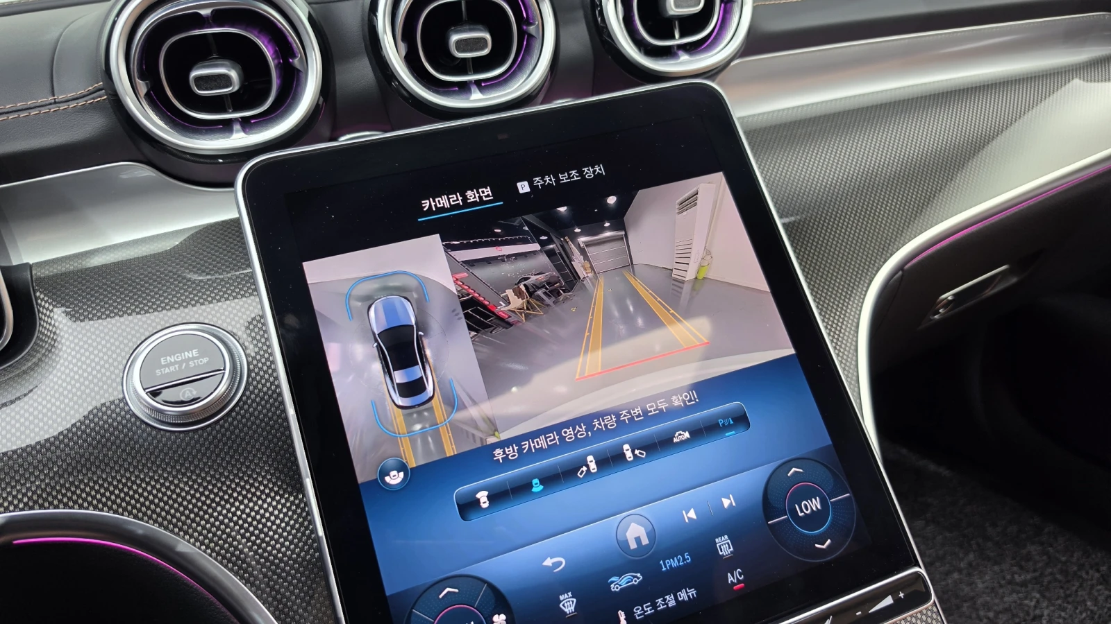 Mercedes-Benz CLE 200 BLIND SPOT 360 ��� ������ ����* encareu.com | Mobile.bg � ����������� 13