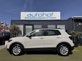 VW T-Cross LIFE+ /1.0TSI/110K.C./6MT, снимка 2