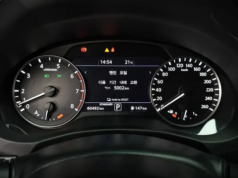 Infiniti QX50 2.0 ESSENTIAL, снимка 7 - Автомобили и джипове - 54854666