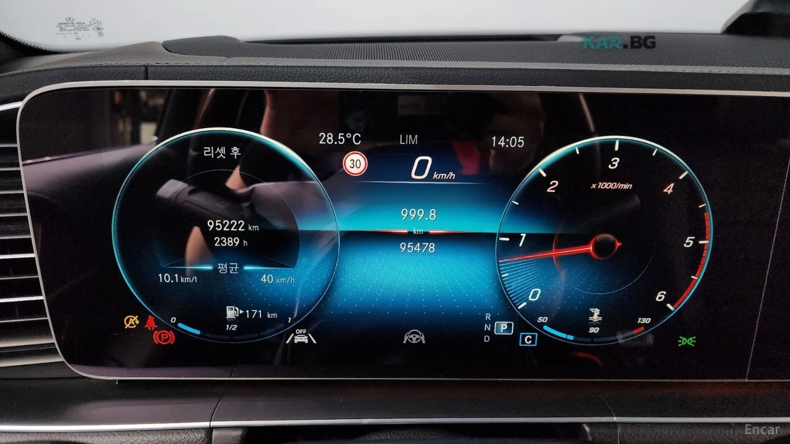 Mercedes-Benz GLS580 * 4MATIC* BURMESTER* МАСАЖИ* TV* FULL* , снимка 7 - Автомобили и джипове - 54869049