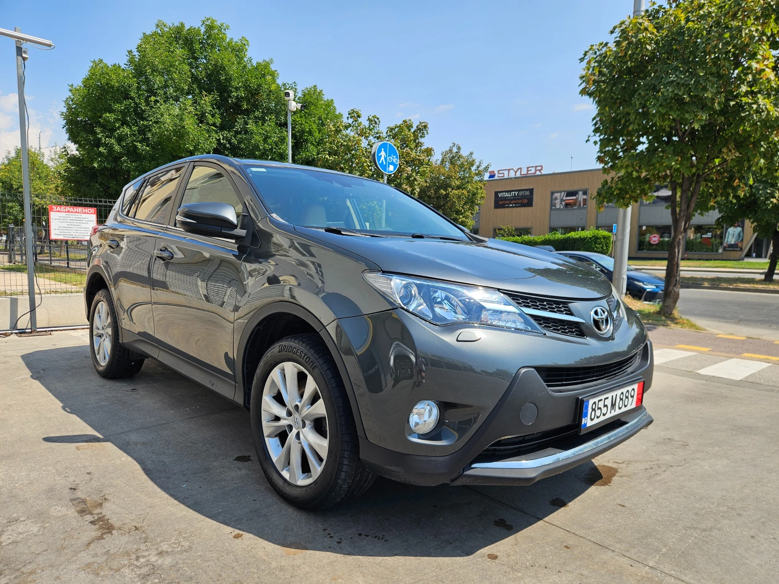 Toyota Rav4 2.0D D-4D Style 4x4 Кожен салон, снимка 3 - Автомобили и джипове - 55940981
