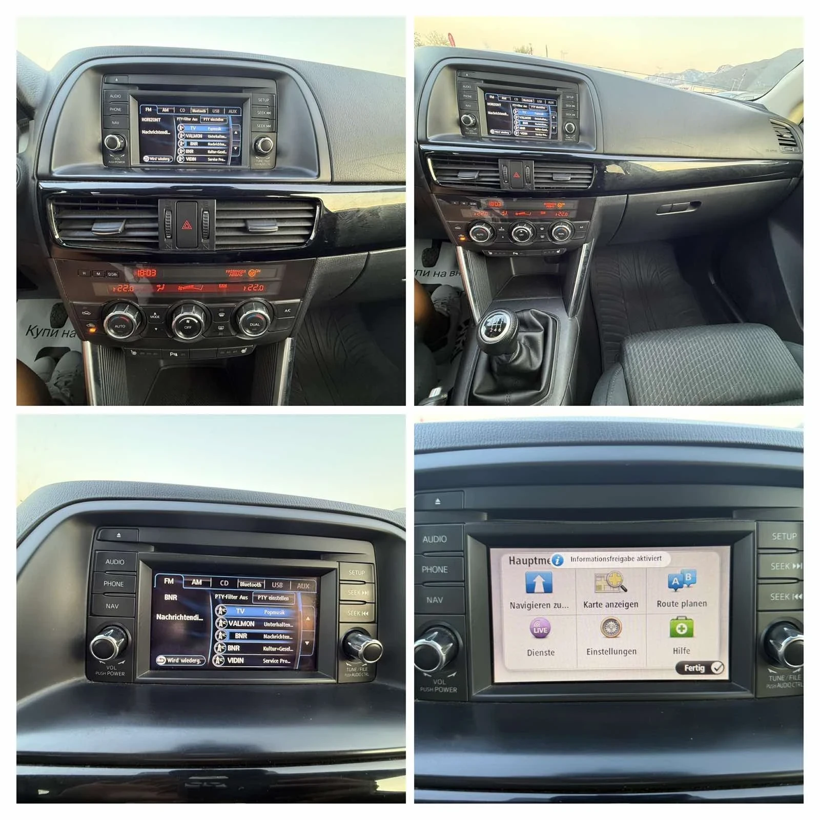 Mazda CX-5 2.2 D 150 �.�. 4�4 | Mobile.bg � ����������� 16
