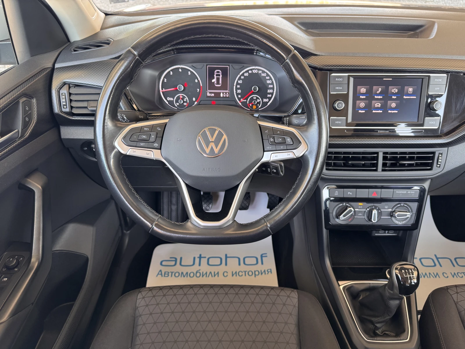 VW T-Cross LIFE+ /1.0TSI/110K.C./6MT, снимка 11 - Автомобили и джипове - 56129485