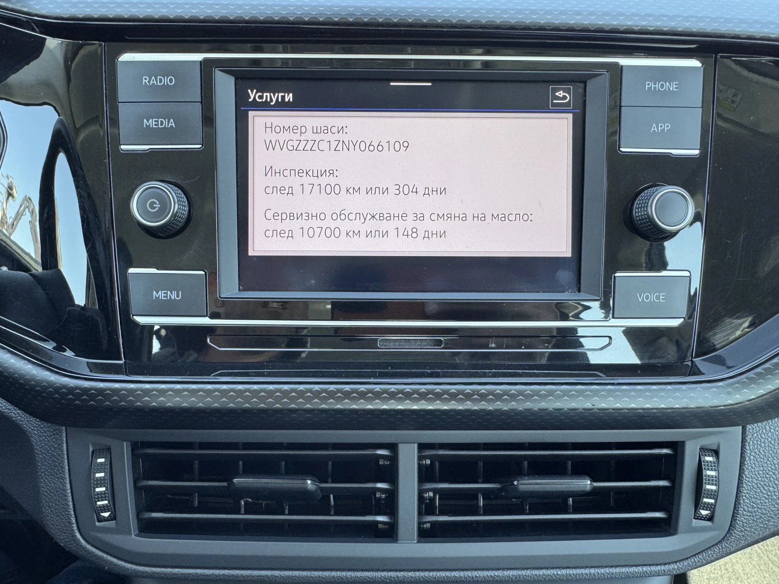 VW T-Cross LIFE+ /1.0TSI/110K.C./6MT, снимка 13 - Автомобили и джипове - 56129485