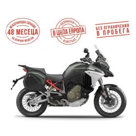 Ducati Multistrada V4 S FULL AVIATOR GREY / ICEBERG WHITE + SPOKED WH | Mobile.bg   1