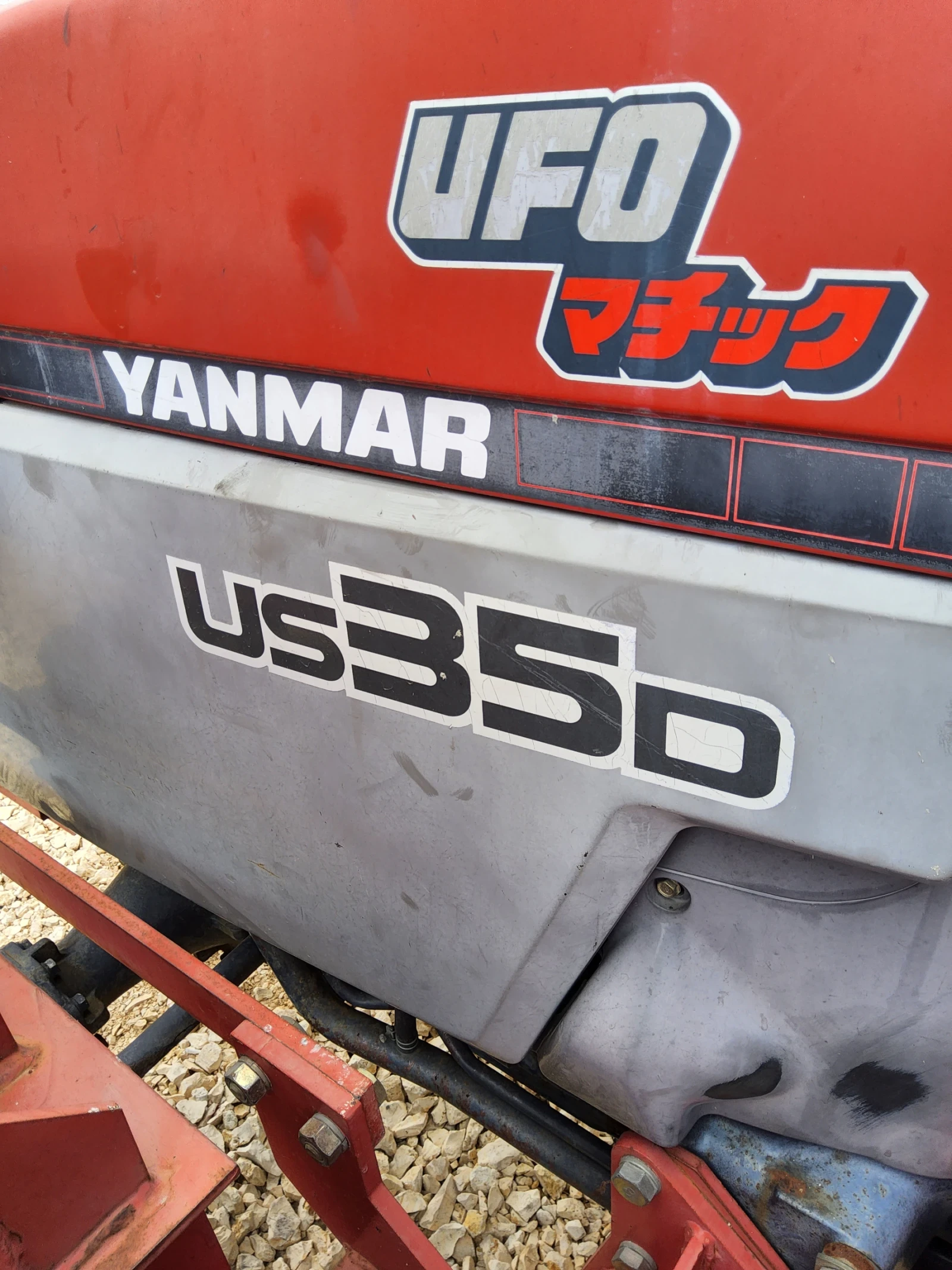 Трактор Yanmar US 35 - изображение 3