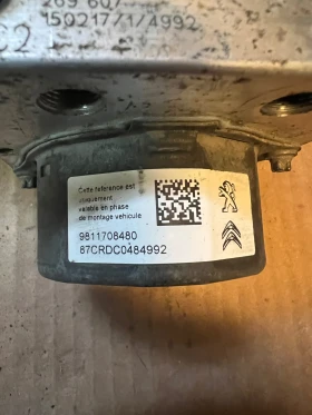 9811708480 ABS Помпа PEUGEOT 308 T9   9805825380 0265956062, снимка 1 - Части - 48642020