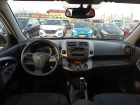 Toyota Rav4 2.2 150к. ТОП СЪСТОЯНИЕ , снимка 13