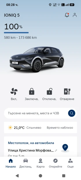 Hyundai Ioniq 5 77.7KWh* V2L* PREMIUM LINE* LED* Термопомпа, снимка 15