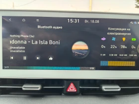 Hyundai Ioniq 5 77.7KWh* V2L* PREMIUM LINE* LED* Термопомпа, снимка 9