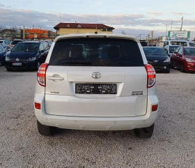 Toyota Rav4 2.2 150�. ��� ���������  | Mobile.bg � ����� ������ 5