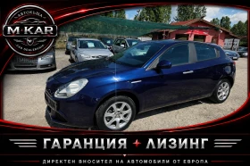 ����� �� �������� �� Alfa Romeo Giulietta 2.0JTD-M/KOJA/NAVI