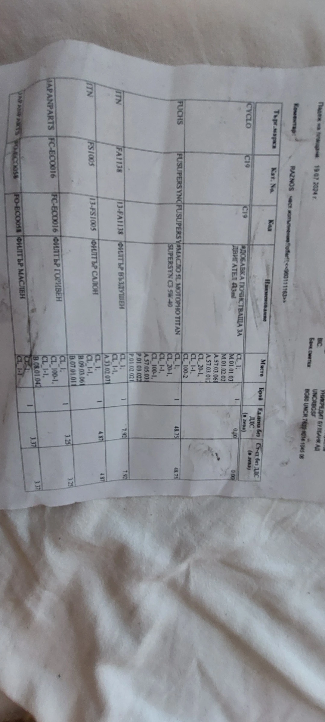 Opel Zafira | Mobile.bg � ����������� 11