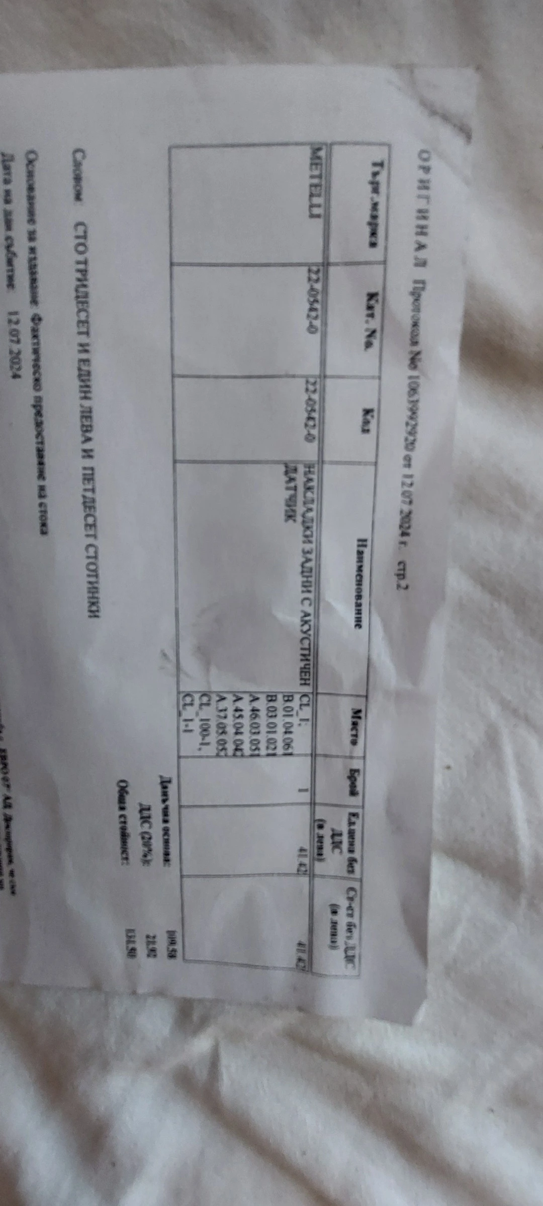 Opel Zafira | Mobile.bg � ����������� 12