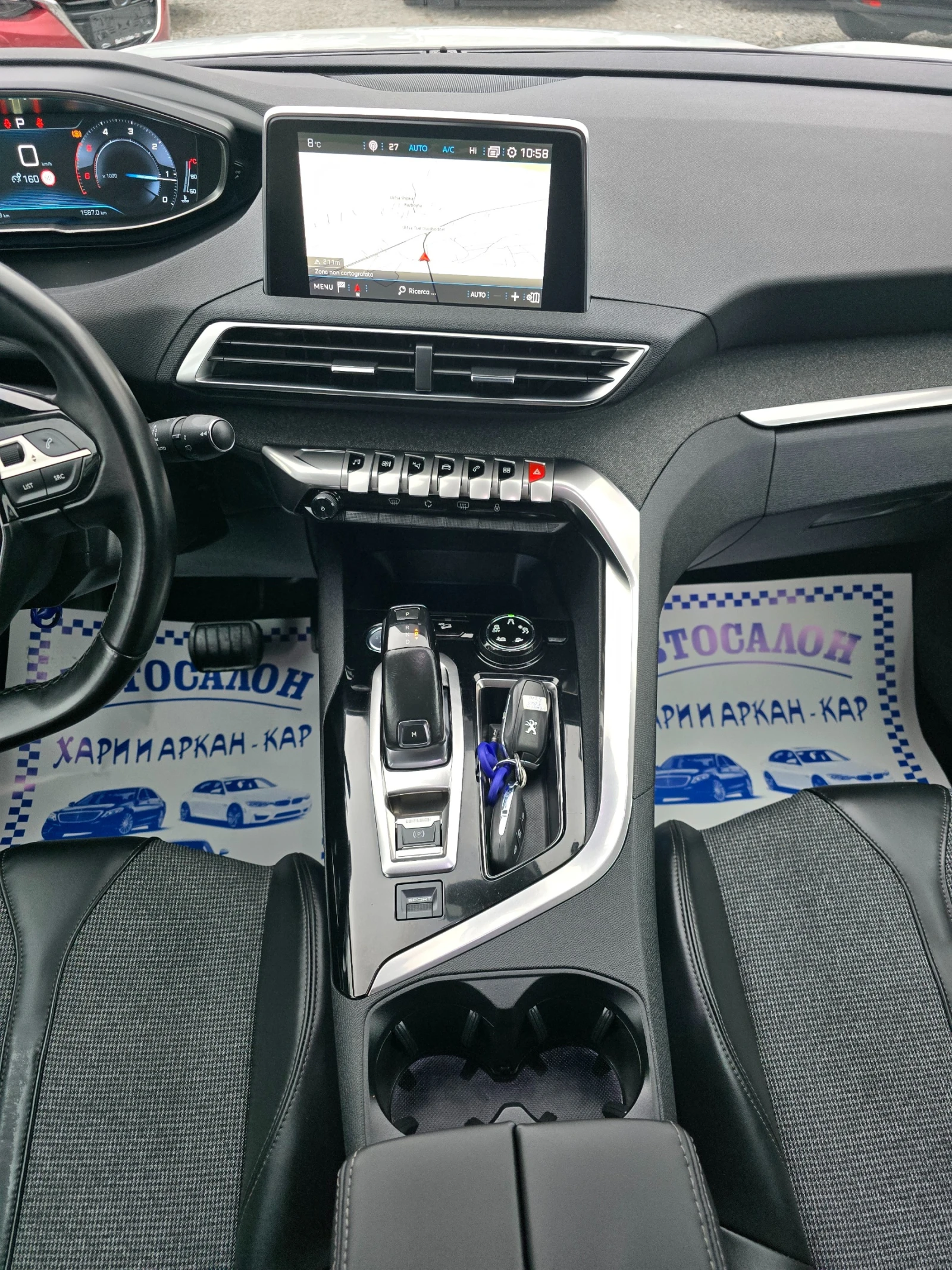 Peugeot 5008 1.5HDI-131K.C- 6-7 - | Mobile.bg   11