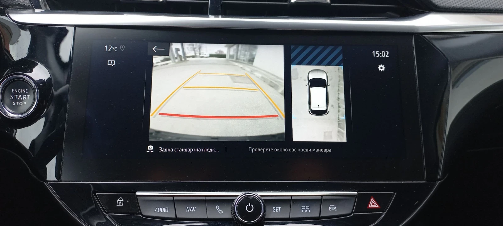 Opel Corsa 1.5D 102ps, снимка 16 - Автомобили и джипове - 54033824