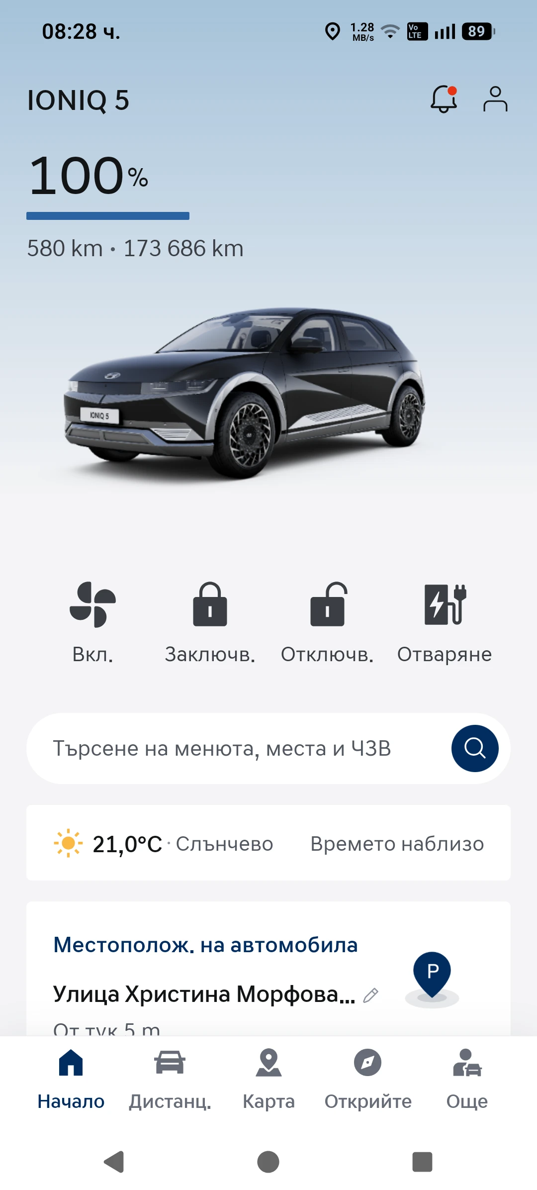 Hyundai Ioniq 5 77.7KWh* V2L* PREMIUM LINE* LED* Термопомпа, снимка 15 - Автомобили и джипове - 55847520