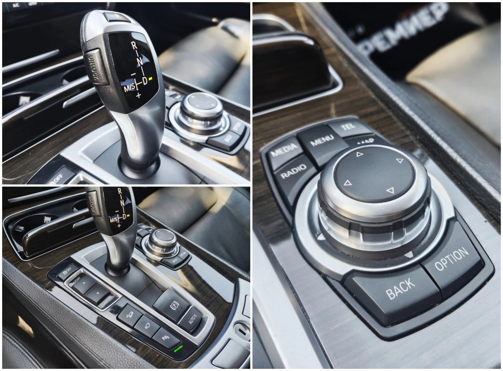 BMW 740 d-xDrive-Lane Assist-HeadUp-РЕГИСТРИРАНА, снимка 11 - Автомобили и джипове - 55988690
