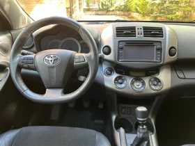 Toyota Rav4 2.2 D-4D, 4Х4, 138500 км !!! ПЪЛНА СЕРВ. ИСТОРИЯ !, снимка 8