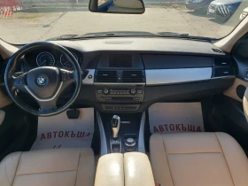 BMW X5 3.0d/X-Drive/Top - 14900 лв. - 94157438 | Car24.bg