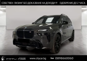 BMW X7 M60i/xDrive/CARBON/EXCLUSIV/H&K/ICONIC GLOW/PANO/ 1