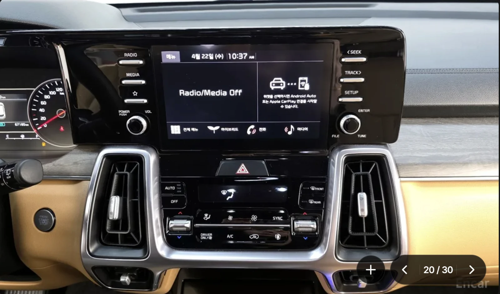 Kia Sorento 1.6* HYBRID* PRESTIGE* ПОДГРЕВ* ОБДУХВАНЕ* 360КАМЕ, снимка 8 - Автомобили и джипове - 54512834