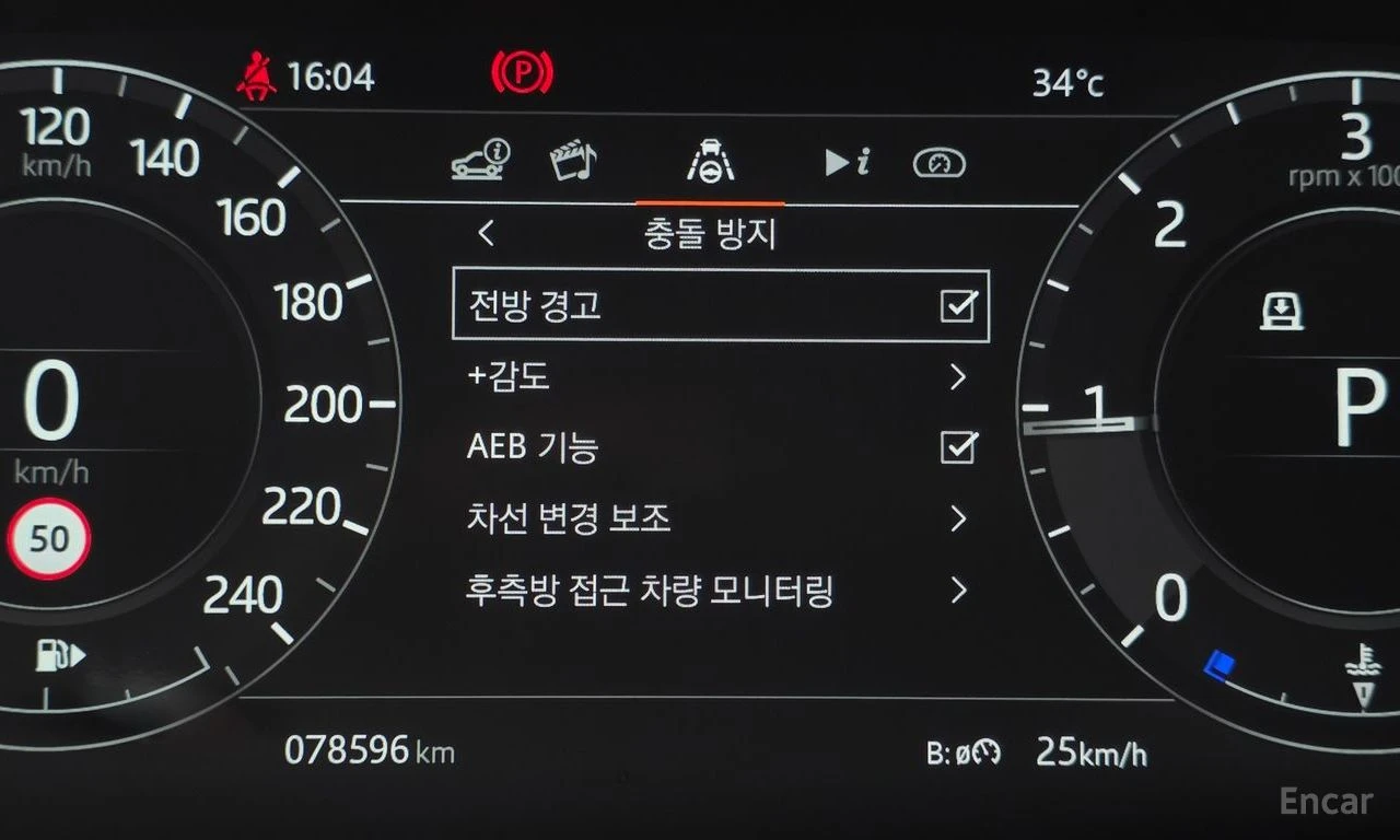 Land Rover Range Rover Sport D300 HSE Dynamic | Mobile.bg � ����������� 14