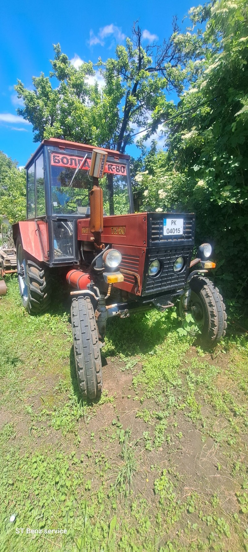 Трактор Болгар ТК80, снимка 1 - Селскостопанска техника - 46117518