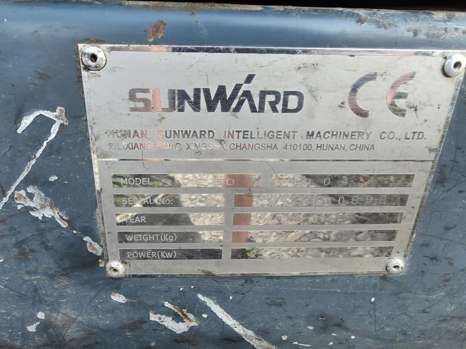 Багер Sunward SWE50, снимка 3 - Индустриална техника - 55646698