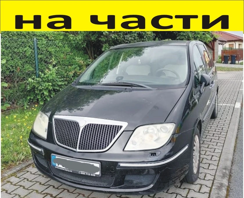 ����� ������ ����� 2002-2010�  Lancia Phedra ������ ����� ����� 2200��� | Mobile.bg � ����������� 1