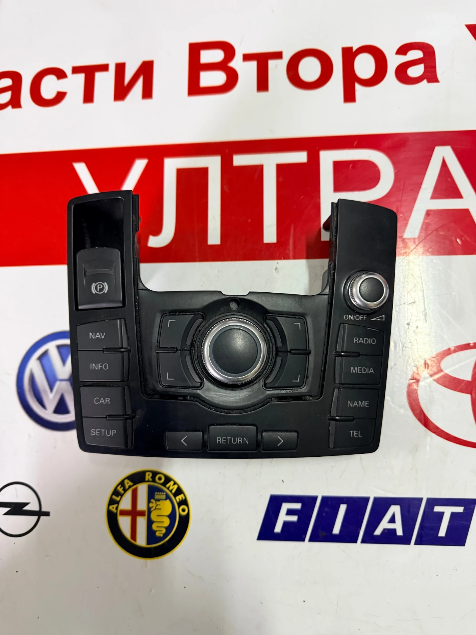 4F1919611M ���������� �� MMI ����� ��������� AUDI A6 C6 4F 4F1 919 611 M SW:4F0910609E | Mobile.bg � ����������� 1