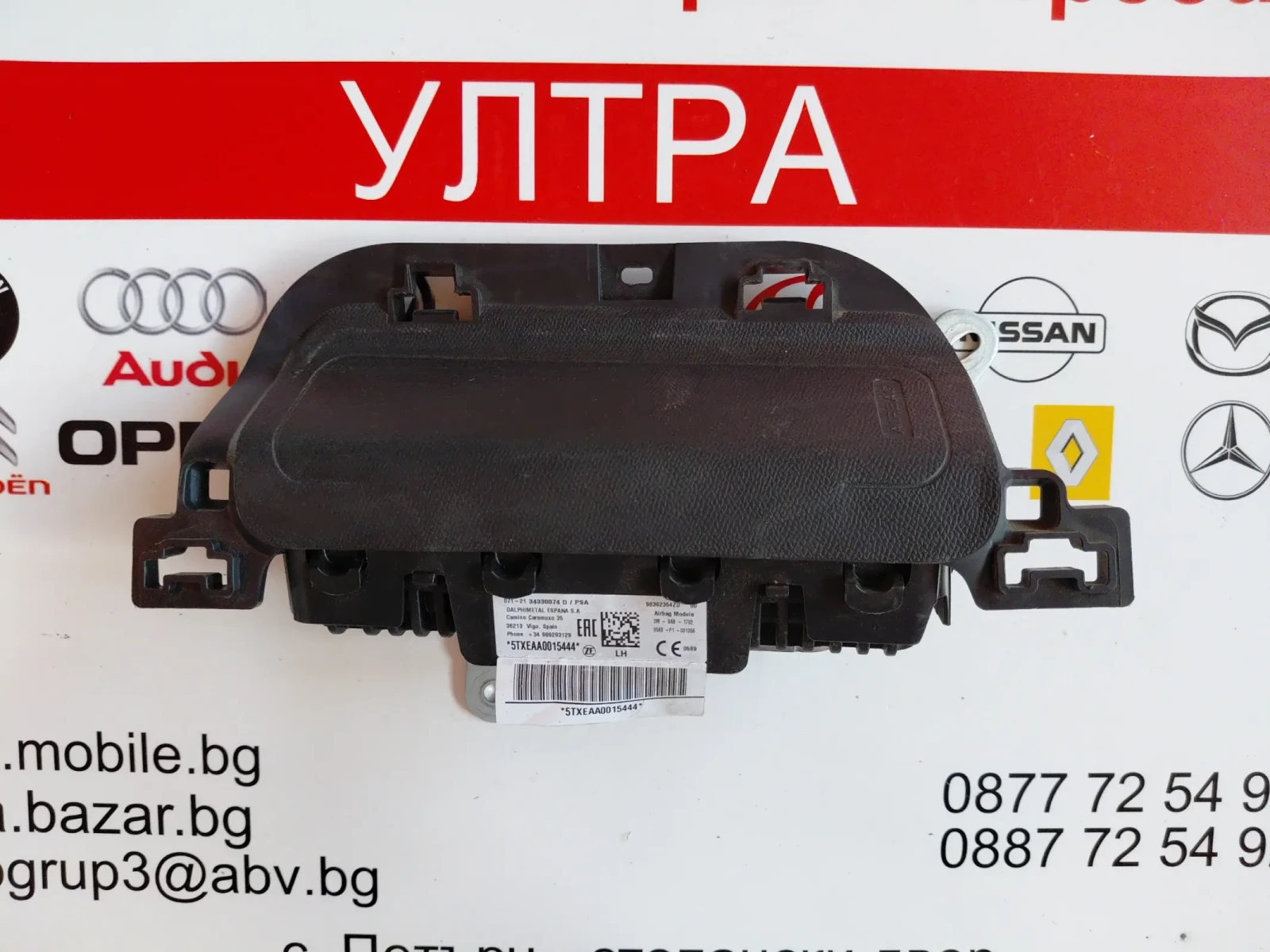 34330084C Side Airbag / ����� ���� ������� OPEL MOKKA 98362354ZD | Mobile.bg � ����������� 1