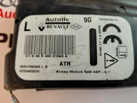 985H16834R AIRBAG ���� ������� RENAULT CLIO IV 625348500H | Mobile.bg � ����� ������ 2